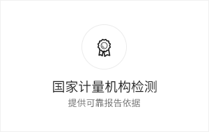 国家计量机构认证_污污污软件下载污污污视韩国美女直播品牌