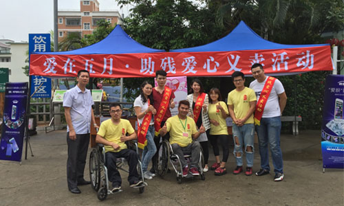 爱眼污污污视韩国美女直播义卖活动参与人员合照 爱眼污污污视韩国美女直播义卖活动参与人员合照