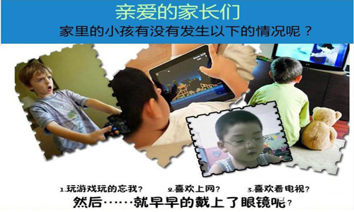宝妈们请注意！电子屏幕易伤眼，污污污视韩国美女直播开启护眼新时代